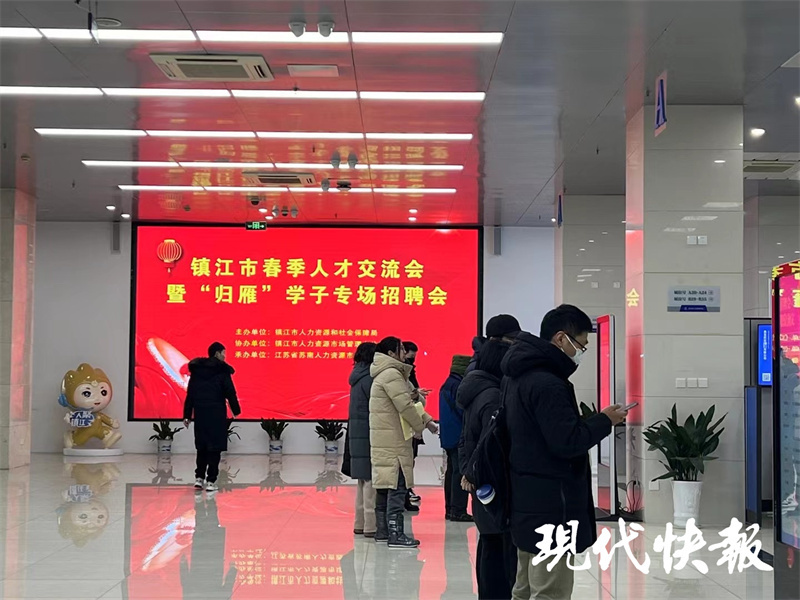 镇江人才网最新动态与招聘趋势分析，聚焦人才招聘与行业动态