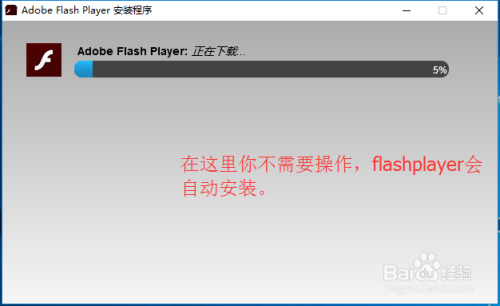 官方指南，下载并安装最新版本的Flash Player，Flash Player官方下载指南