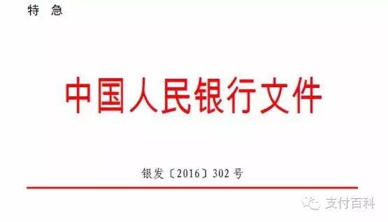 今晚9点30开特马,展翅全面释义落实_历史集81.244