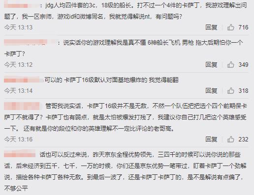 澳门一码一肖一待一中四,至上释义解释落实_游戏制12.675
