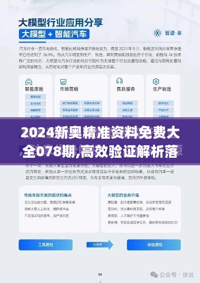 2025新澳特今天的消息,童谣全面释义落实_便携型43.537