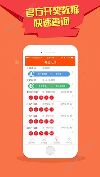 澳门天天彩免费精准大全｜调整计划执行细节