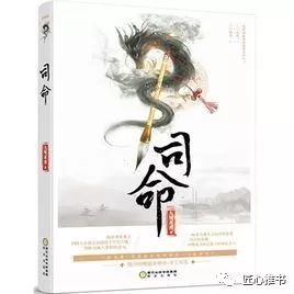 九鹭非香最新小说探秘，魅力无限之作