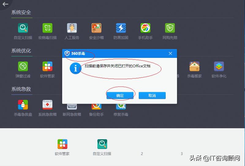 恽以欣 第2页
