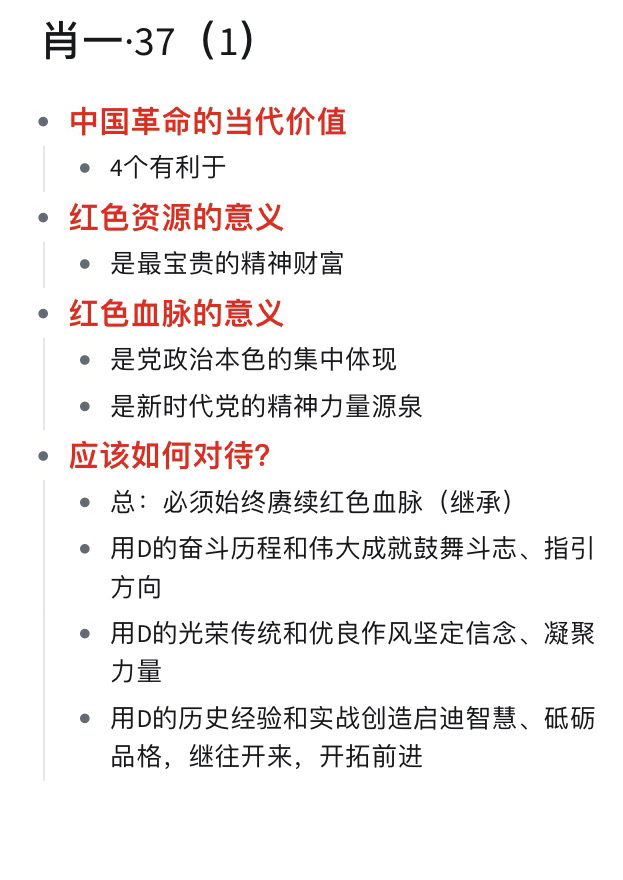 祥元 第2页