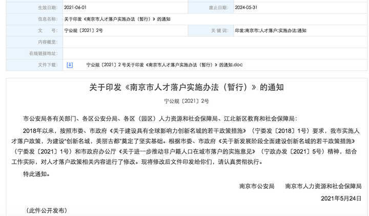 13262cc马会传论坛开奖马今晚四不像是什么,快速解答执行方案_Superior61.907