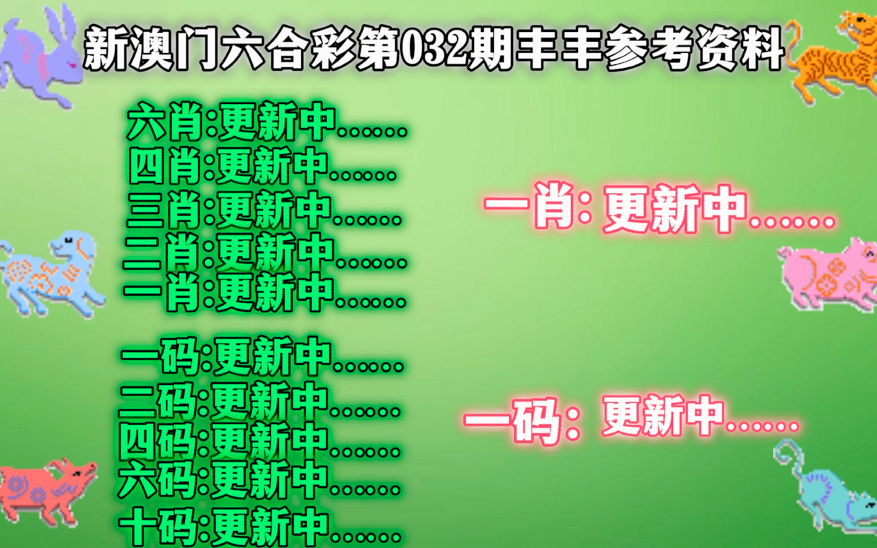 求星腾 第2页