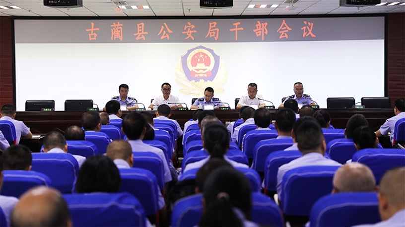 平邑县公安局人事大调整，推动警务工作迈上新台阶
