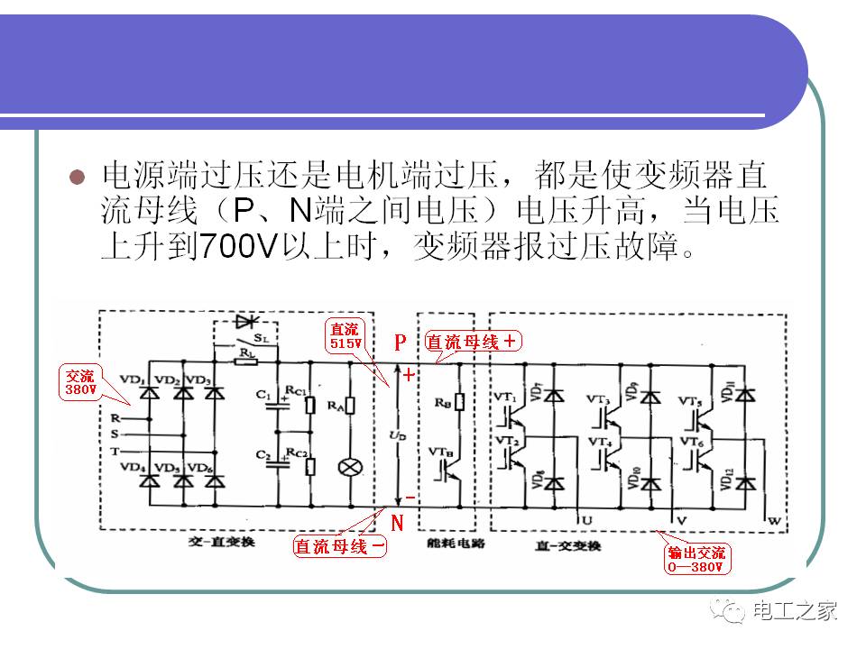 电工最新电路技术，应用与创新探索