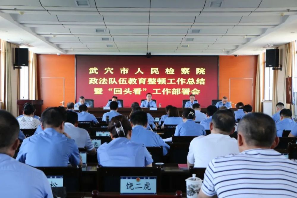 武穴市殡葬事业单位最新领导团队介绍及成员名单公布