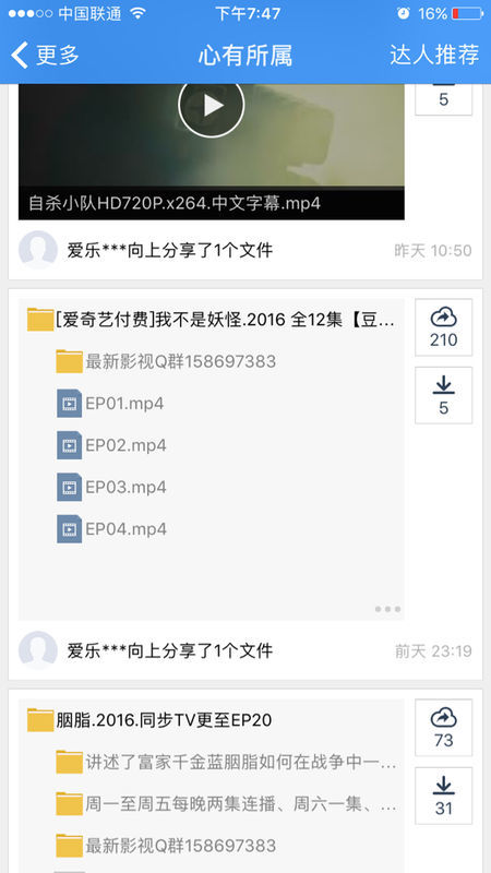 最新电影分享，利用百度云畅观影坛佳作，在线欣赏与下载电影资源