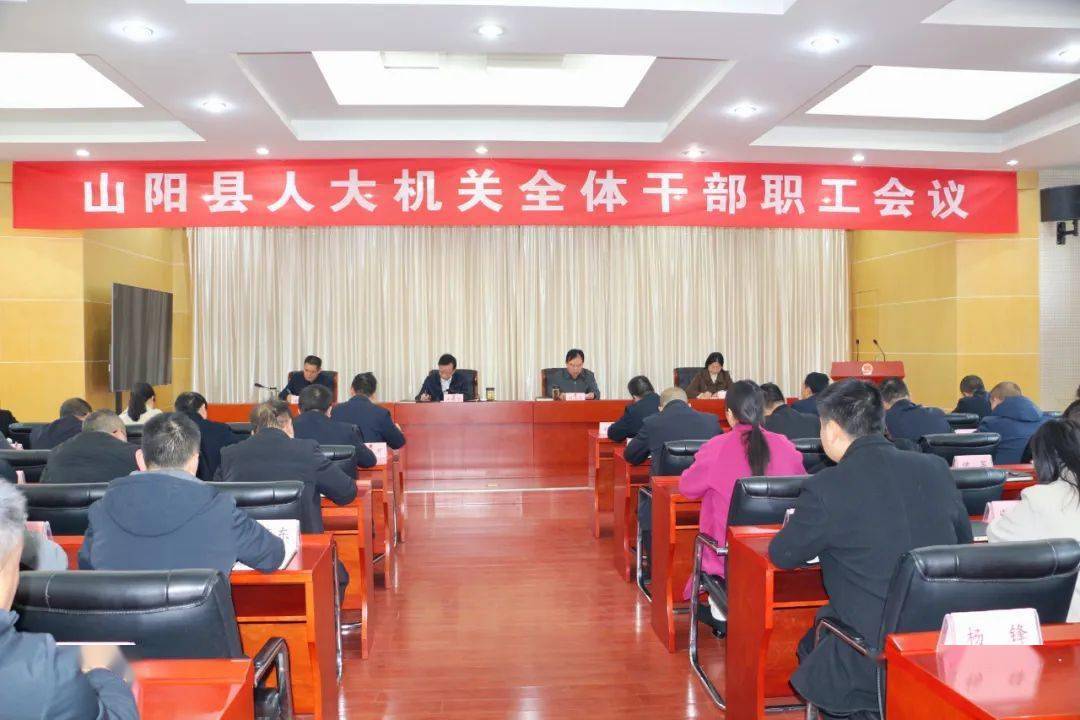 山阳区体育馆人事大调整，塑造未来体育新篇章