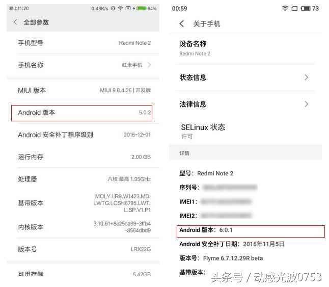 红米2最新刷机包详解与教程