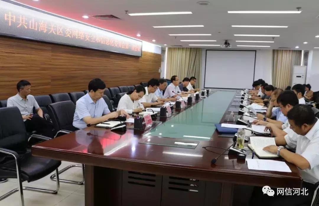 山海关区科学技术和工业信息化局最新招聘信息全解析