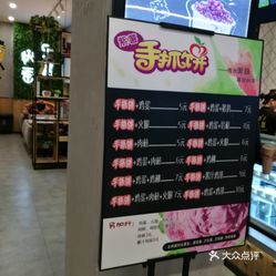 长乐金峰最新招聘信息与职业机会深度探索