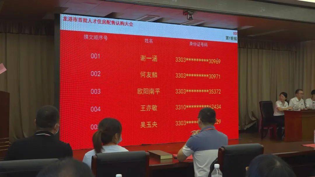 龙港区体育馆人事任命大揭秘，最新动态与未来展望
