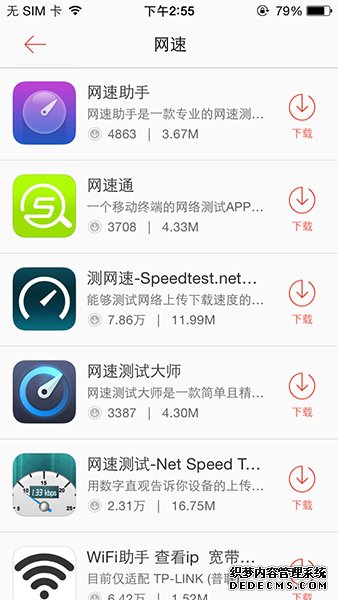 最新版快用苹果助手，优势与功能探索