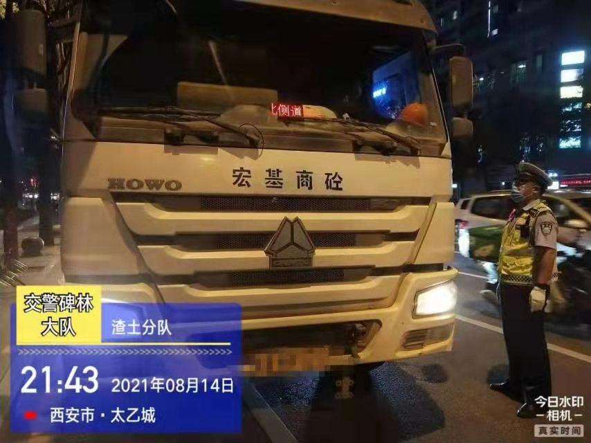 西安最新交通事故及其影响概述