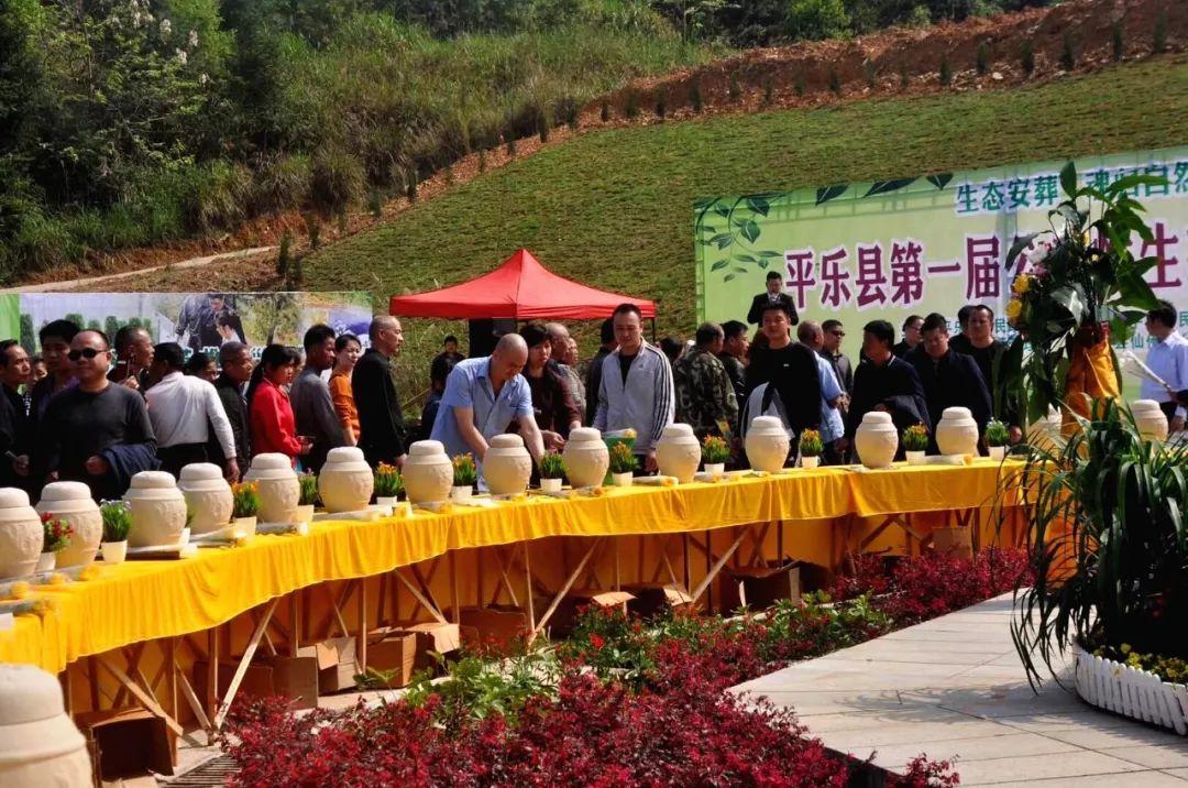 平乐县殡葬事业单位最新动态与新闻观察报道速递