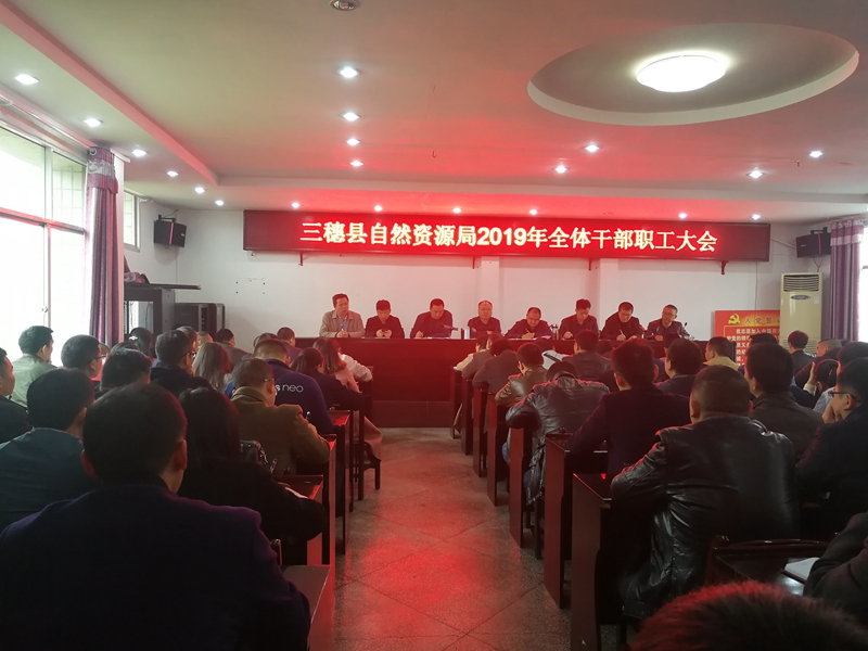 三穗县人力资源和社会保障局领导团队最新概况